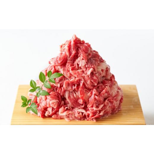 ふるさと納税 福岡県 朝倉市 限定 牛肉 A4〜A5 博多 和牛 切り落とし 合計1000g（500g×2p）計1kg 肩ロース 赤身 バラ カルビ 小分け 大好評につき継続！配送…