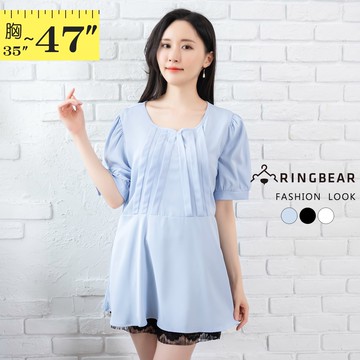 優雅女孩兒胸前壓褶公主袖桃心領短袖上衣(白.黑.藍L-3L) 眼圈熊 中大尺碼 U758