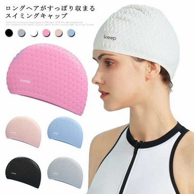スイムキャップ キッズ ロングヘアー シリコン Sサイズ 問う ピンク 水泳帽 