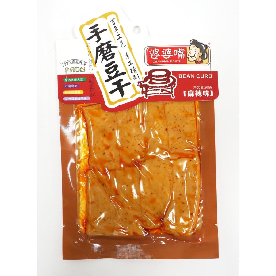 婆婆嘴  麻辣風味 豆腐干　豆腐加工品 手磨豆干　90ｇ