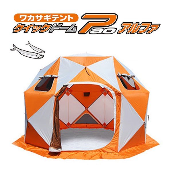 プロックス　パオ　レギュラー　新品未開封　テント　ワカサギ　アイスシェルター 楽天市場】プロックス PX022R クイックドームテント パオグラン