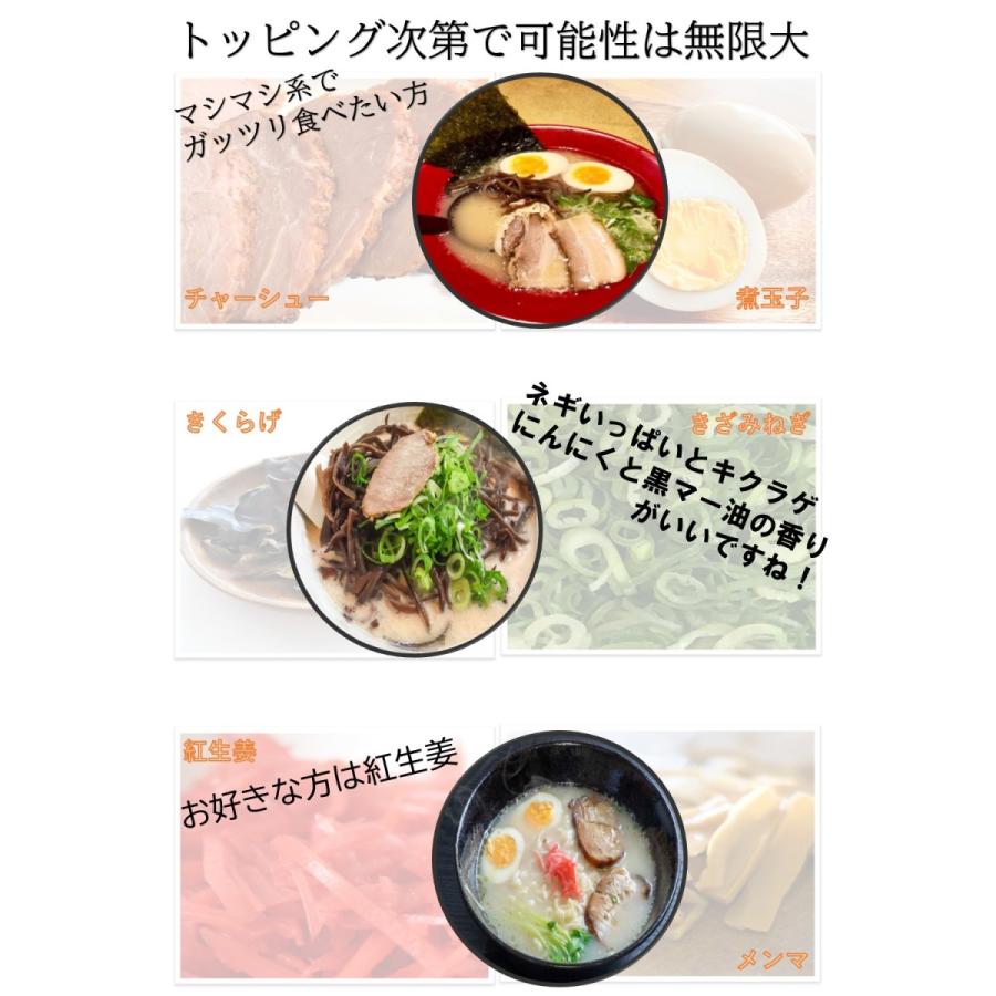 くまモン 熊本ラーメン 4袋 1000円 ポッキリ ポイント消化 お試し お取り寄せ 食品 グルメ 九州インスタント 乾麺 豚骨 棒ラーメン