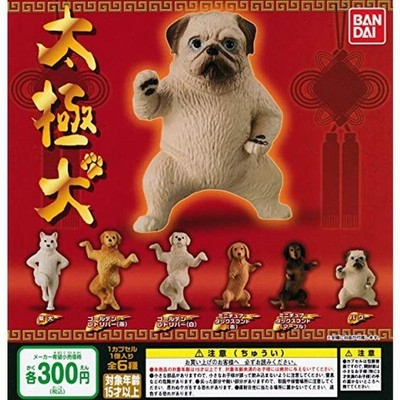 太極犬 6 柴犬 バンダイ 犬 フィギュア ガチャポン ガチャガチャ ガシャポン 通販 Lineポイント最大get Lineショッピング