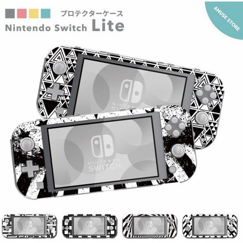 祝日 Nintendo Switch Lite ケース カバー スウィッチライト スイッチライト かわいい おしゃれ おもちゃ ゲーム 宇宙 水彩  地球 惑星 神秘 夜空 星 STAR discoversvg.com