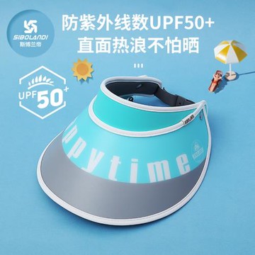 兒童防曬帽防紫外線男童女童遮陽帽夏季大沿空頂帽太陽帽EJXT9023