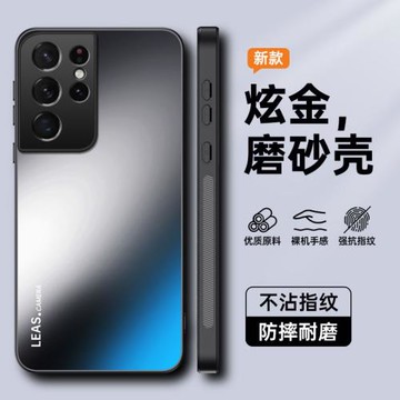適用三星s21ultra手機殼galaxys21+防摔硬殼s21磨砂防指紋外殼s21十商務時尚男女款s21uitra磨砂超薄鏡頭全包