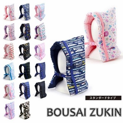 防災頭巾 防災ずきん 防災 頭巾 小学生 子供 入園入学グッズ 幼稚園 小学校 入園グッズ 小学校 男の子 女の子 通販 Lineポイント最大get Lineショッピング