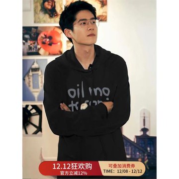 劉昊然同款美式連帽衛衣男女秋冬2025新款日系少年感大碼外套衣服