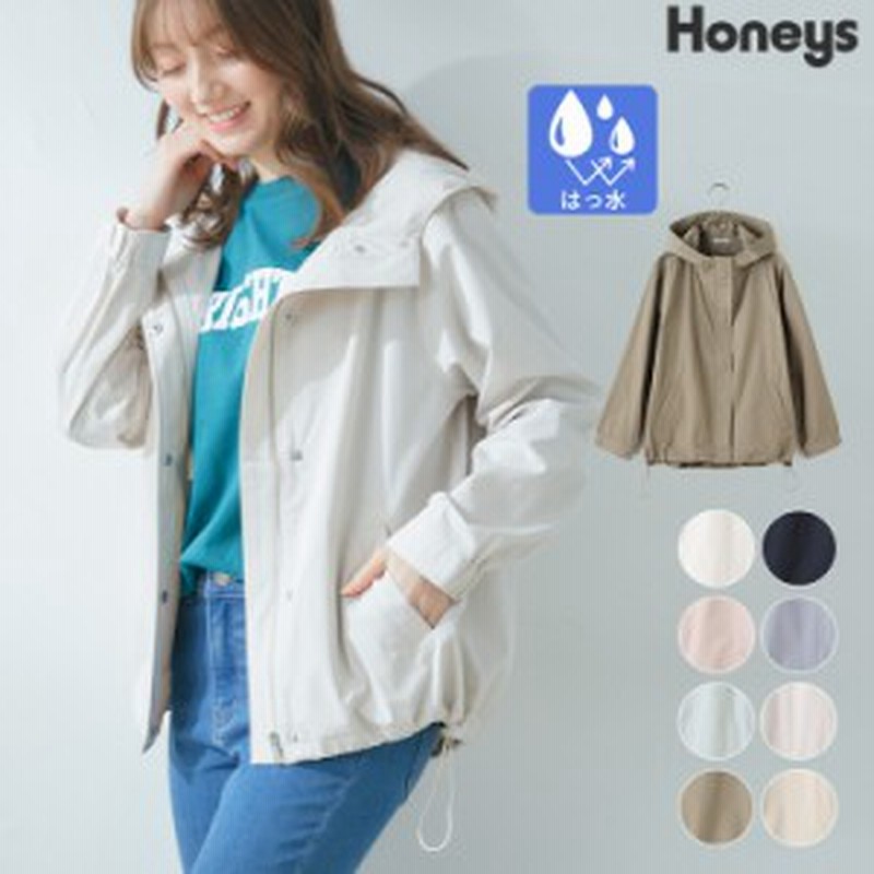 アウター ブルゾン ライトアウター 長袖 フード はっ水 無地 ゆったり レディース Sale Honeys ハニーズ 撥水加工フードブルゾン 通販 Lineポイント最大1 0 Get Lineショッピング