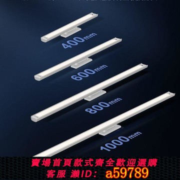 【全網低價 可打統編】公牛壁掛燈宿舍學生兒童書桌學習護眼防藍光長條燈護眼保護視力