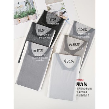 灰絲t襠啞光0D超薄女空姐灰色絲襪薄款防勾絲連褲襪高透黑絲不掉