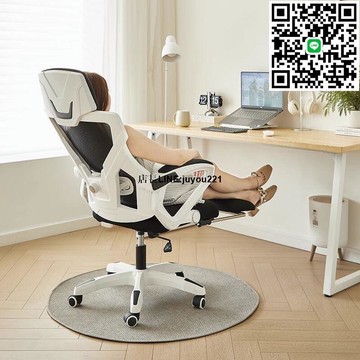 【廠家直銷】快速出貨正品保證低價專業電腦椅 家用人體工學椅 可躺辦公椅 舒適久坐椅子 學生電競椅 臥室電競椅子