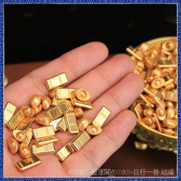 武德宮過爐開光 🙏🏻 8月初一更新-迷你沙金瓜子 金元寶銀元寶 金條 如意 算盤 迷你烏龜 銅錢 小金豆 聚寶盆 百福缸