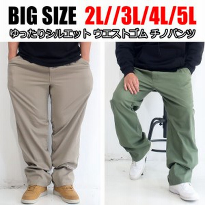 メンズ パンツ ブランド Hanes 大きいサイズ ズボン カーゴ チノパンツ 楽ちん 2l 3l 4l 5l Xxl Xxxl Xxxxl ヘインズ 綿100 ゆったり 通販 Lineポイント最大1 0 Get Lineショッピング
