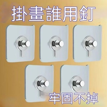🔥臺灣出貨24H🔥相框婚紗照掛畵神器免打孔強力無痕固定器葫蘆掛釘墻上掛鈎hhfoof