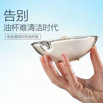 🔥本島現貨🔥 油煙機油杯墊 圓形油杯墊 一次性油杯墊 清潔吸油棉 油杯吸油 油汙隔離墊 油杯墊 煙機吸油棉 油杯吸油