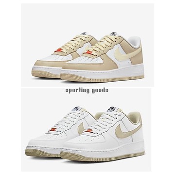 S.G Nike Air Force 1'07 DZ2771-211 DZ2771-121 奶黃 奶茶 橘牌 男女鞋