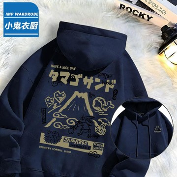 當天出🚀日系連帽衛衣 高品質重磅帽t 男生帽T 大尺碼寬鬆帽踢 百搭復古風 oversize風 男女可穿情侶衣 休閒