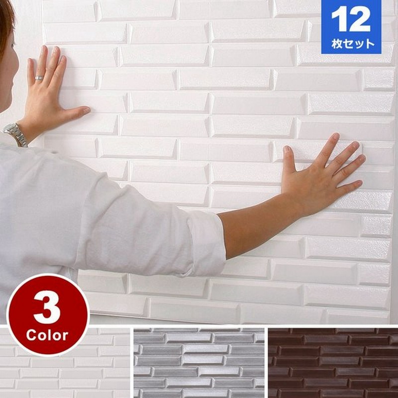 クッションブリックシート お得な12枚セット 壁紙 おしゃれ シール Diy 人気 レンガ調 白 かるかるブリック 壁紙 張り替え 簡単立体 通販 Lineポイント最大0 5 Get Lineショッピング