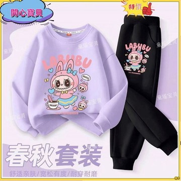 💕免運在台💕秋冬新款女大童套裝兒童大學T棉褲兩件套女童拉布布大學T套裝2025新款兒童洋氣春秋女孩薄款中大童刷毛加厚