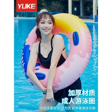 游泳圈成人女兒童加厚款防側翻男女救生圈初學者水上充氣玩具浮圈