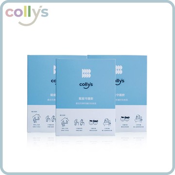 【collys 】賦能守護飲_台灣極品含珍貴靈芝多醣體 (15包/盒)【強身補體優惠組 3盒入_共45包】