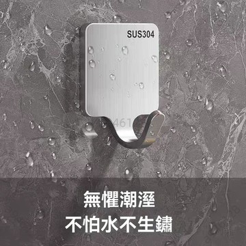 台灣熱銷💥免運不鏽鋼 掛鉤 304 強力 粘膠 免打孔 廚房 浴室 門貼 牆壁 無痕粘鉤 一體成型