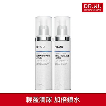 DR.WU 玻尿酸保濕精華乳50ML(共2入)