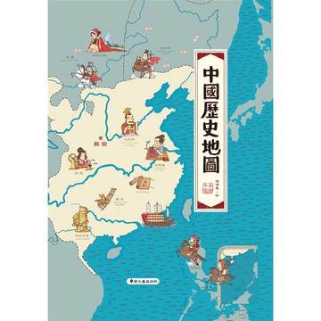 螢火蟲_中國歷史地圖