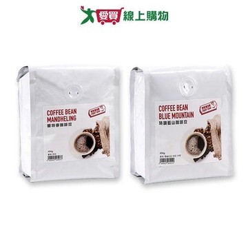 愛買嚴選咖啡豆系列(曼特寧/藍山)(454G/包)【愛買】