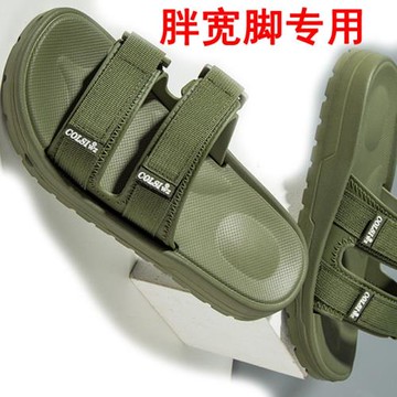 胖寬腳拖鞋魔術貼可調高背腳外穿沙灘防水厚軟底防滑新大腳骨專用