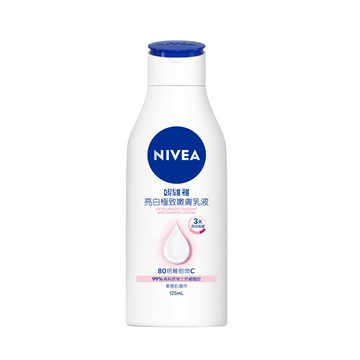 【NIVEA 妮維雅】亮白極致嫩膚乳液 125ml