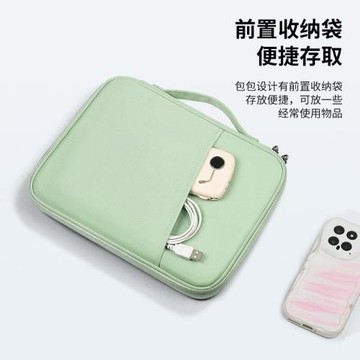 適用小猿學練機S2 Pro內膽包E1保護套s2/s1收納包練習本平板電腦包手提包