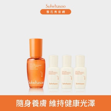 【新品上市】潤燥養膚精萃噴霧 加贈 潤燥精華