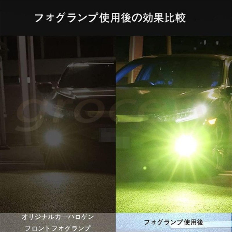 爆光 LED 緑 グリーン H8 H9 H11 H16 フォグランプ バルブ