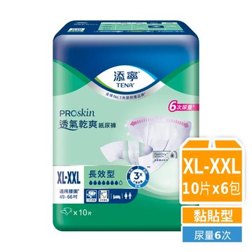 添寧 長效型 黏貼型成人紙尿褲 XXL號 (10片x6包)箱購