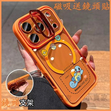 卡通傑尼龜磁吸鏡頭防摔支架手機殼iPhone 17 16 15 14 13 12 11 Pro Max plus保護殼