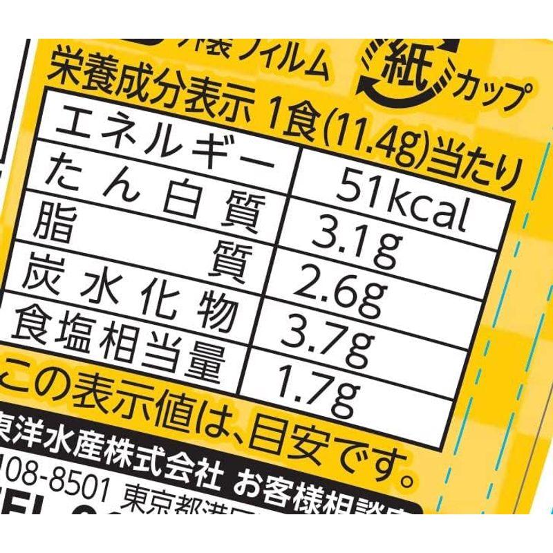 マルちゃん なめらか豆腐すうぷ たまご 11.4g×6個
