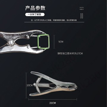 🔥台灣出貨🔥不鏽鋼羊用斷尾鉗圈羊用去勢圈鉗擴張鉗器豬羊去勢鉗無血斷尾圈鉗嚴選