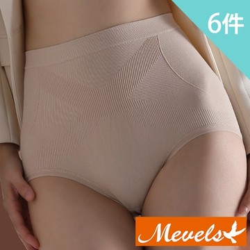 Mevels瑪薇絲-6件組 無縫交叉收腹高腰內褲/無縫內褲/塑身內褲/女內褲(均碼)