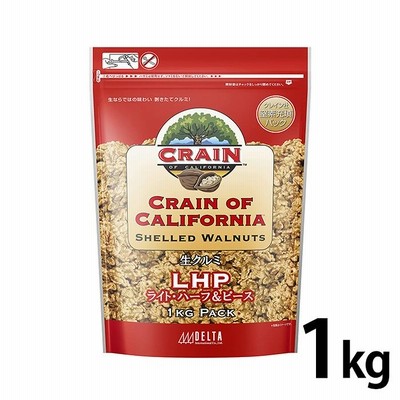生くるみ LHP 1kg 無添加 無塩 チャック付 現地パック アメリカ カリフォルニア産 CRAIN社 業務用 大容量