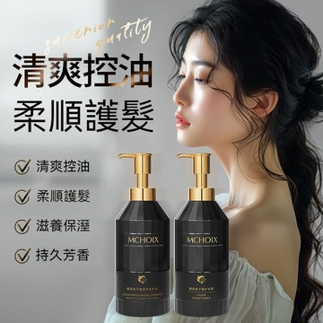 台灣出貨📦魚子醬洗髮水 蓬鬆洗髮精 蓬鬆護髮素 去屑洗髮精 去油洗髮精 洗髮護髮 沙龍洗髮精 護髮洗髮精 洗護組合