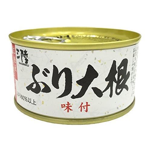 気仙沼ほてい ぶり大根味付 180g