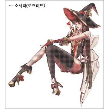 魔法師 (4色) 女孩貼紙 (honne market) blackraccoon