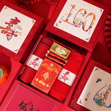 壽宴伴手禮60708090歲百歲禮老人過大壽壽面碗筷壽宴回禮實用禮盒