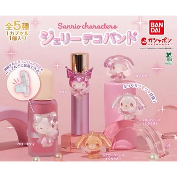 現貨 隔日到貨 日本正版 三麗鷗 果凍色角色綁帶 凱蒂貓 酷洛米邦尼兔 美樂蒂 轉蛋扭蛋