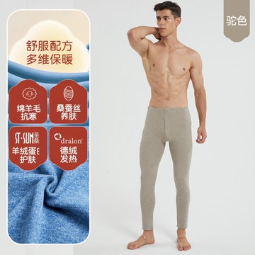 ✨限時熱購✨大尺碼發熱褲男 保暖褲 打底褲 冬季加絨加厚男士保暖褲德絨蠶絲棉毛褲防寒內穿秋褲男一體絨毛褲40