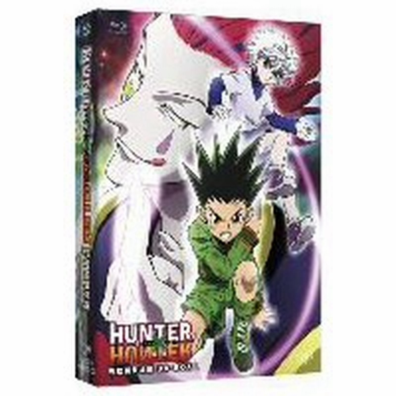 ｈｕｎｔｅｒ ｈｕｎｔｅｒ ハンターハンター 天空闘技場編 ｂｄ ｂｏｘ ｂｌｕ ｒａｙ ｄｉｓｃ 通販 Lineポイント最大0 5 Get Lineショッピング