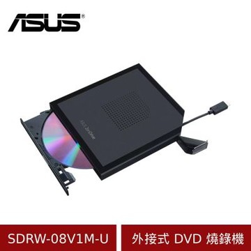 ASUS 華碩 ZenDrive V1M 外接式DVD燒錄機 (SDRW-08V1M-U)