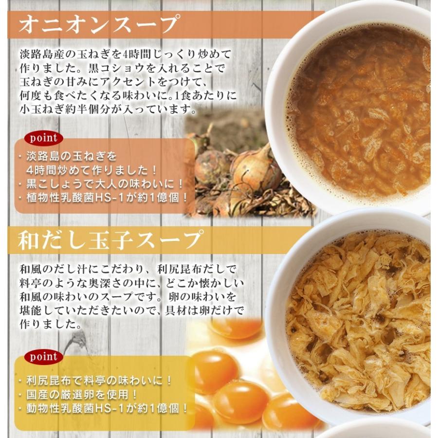 NF 生姜スープ  フリーズドライ スープ 化学調味料無添加 コスモス食品 インスタント 即席 非常食 保存食